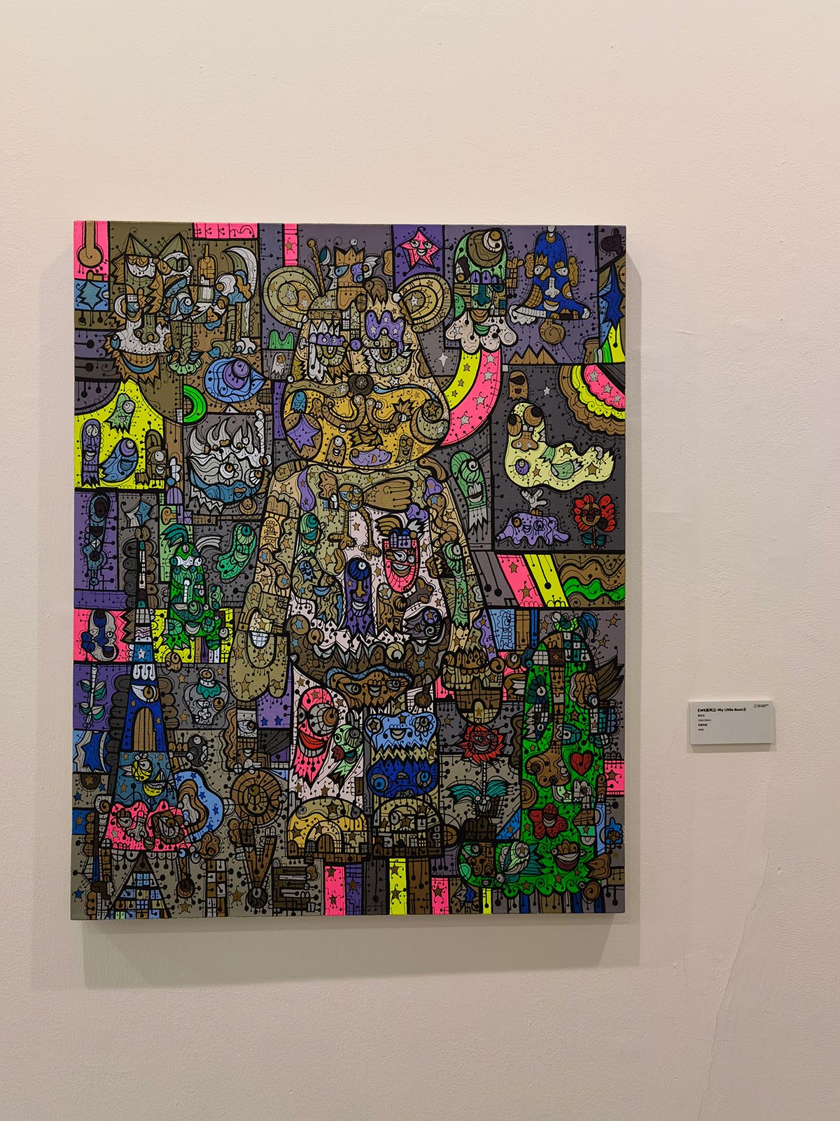 images/art/2021-01-03 这不可能/23.jpg